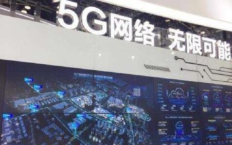5G來了，智能安防將成為行業級應用爆發的重要場景